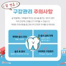 서울방치과의원 이미지