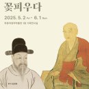 하동야생차박물관 이미지