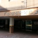 성진자산관리(주)