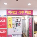 오렌즈 서면지하1호점 이미지