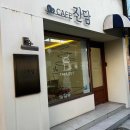 커피홀베이커리진주가야자모점 이미지
