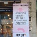 멍멍으르렁컹컹 부대찌개 이미지