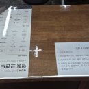 프리미엄 세탁마을 이미지