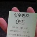 자매집 이미지