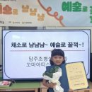 담주초교 유치원 이미지