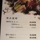 해미연
