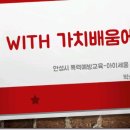 아이세움어린이집 이미지