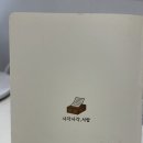 일기장 | 일기장 덕분에 아이가 먼저 쓰기 시작한 그림일기장 사용 후기