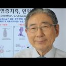 맨발걷기-자가면역질환 치유(박동창) 이미지