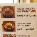 단천면옥
