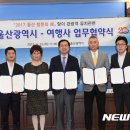 붕정여행사 이미지