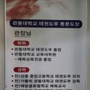 경포초교 앞 이미지