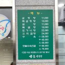 선농설렁탕 이미지