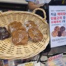 파리바게뜨 동탄에듀몰점 이미지
