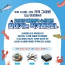 직거래장터마트 이미지