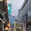 명동9길 이미지