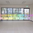 일어나공인중개사사무소 이미지
