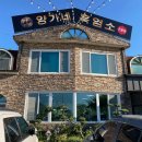(주)이담조경
