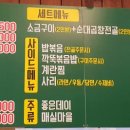 문현대성곱창 이미지