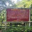 봉암수원지 주차장 네이버블로그