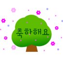 향남조명전기