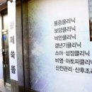 경희김한의원 이미지