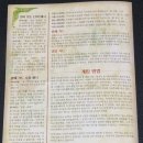 창의력 보드게임 이미지