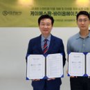 케이에스 이미지