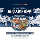 별별라면카페 이미지