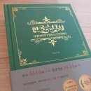 스타사 이미지