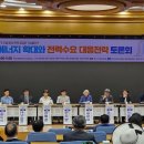 하늘에너지태양광발전소 이미지