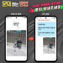 호반써밋레이크파크 501동 일원(흥덕마을1,5단지 사거리) | 용인기흥 호반써밋레이크파크 세면대 노후 수전 누수 깔끔한 교체 문제해결