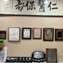 유선재치과의원 이미지