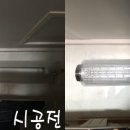 토탈전기조명 이미지