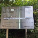 냉천골약수터 이미지