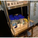 마농소갈비 이미지