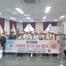 56사단 성동대대 대대장 외 장병들과 기부물품 전달식 이미지