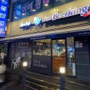 펀비어킹 금광1동점 이미지