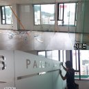 제우스특허법률사무소