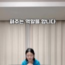 shorts＞ 키 크는 방법(매일 5분만 하면 숨어있는 키를 키울수 있다) 이미지