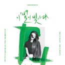 별이빛나다