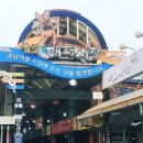 금남면_대평시장 입구 | [세종/금남면] 대평시장 가면 꼭 먹어봐야 할 줄 서는 맛집, '원꽈배기' 리얼 후기!