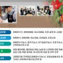 동광산업과학고등학교 이미지