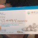 굿모닝실큐아미노산