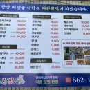 전민동주민센터(건너편) 이미지