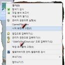 Windows 8.1의 숨은 기능 - 슬라이드 종료 버튼 만들기 이미지