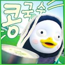 효성팜 | 열매달 첫 번째 일상