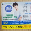 크린토피아남양주 이미지