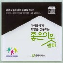 바른오늘의원 이미지