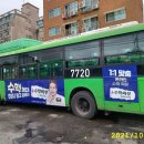 쎄븐광고